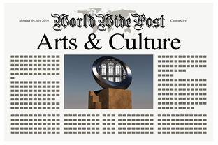 娱乐新闻最新消息正能量，明星如何引领社会正面变革