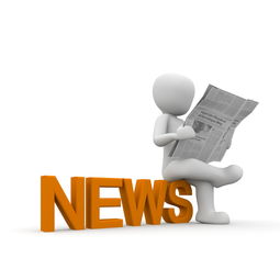 速览天下事，新闻头条10条摘抄简短解读