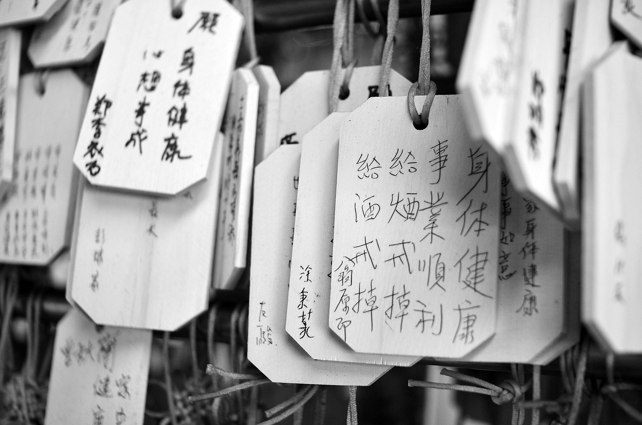 探索命运的奥秘，关帝灵签第12签的启示与应用